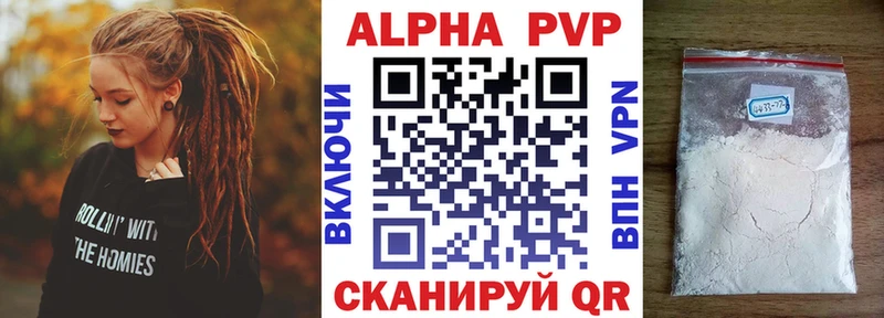 даркнет Telegram  как найти   Сорочинск  Alfa_PVP СК 