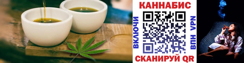 маркетплейс официальный сайт  Сорочинск  Cannafood марихуана 