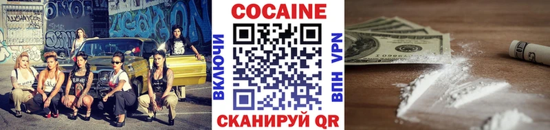 КОКАИН Боливия Сорочинск