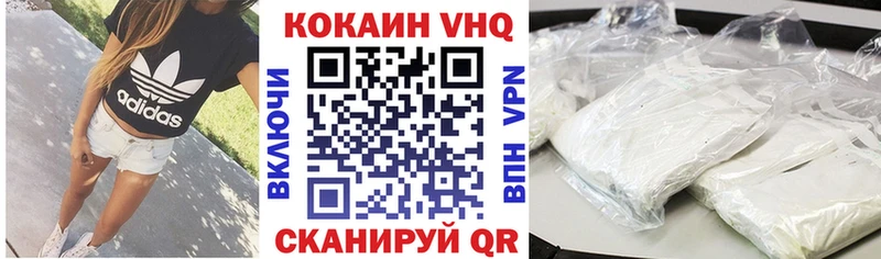 Cocaine Fish Scale Сорочинск