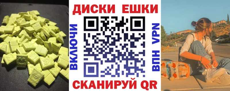 ЭКСТАЗИ Philipp Plein  где можно купить   Сорочинск 