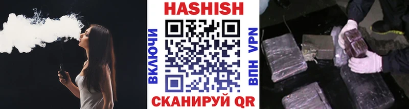 цена   Сорочинск  Гашиш индика сатива 