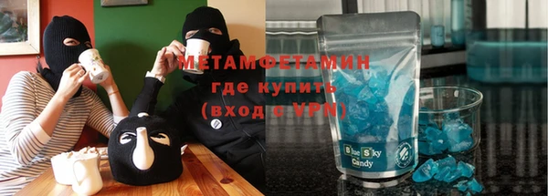 мефедрон мука Абинск