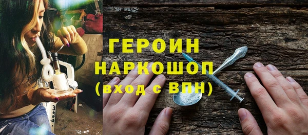 мефедрон мука Абинск