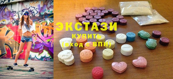 ПСИЛОЦИБИНОВЫЕ ГРИБЫ Абаза