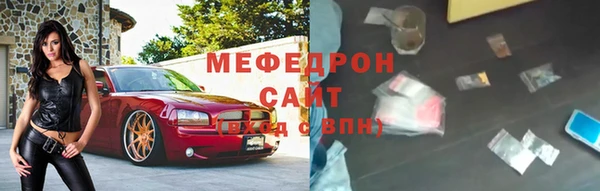 spice Абдулино