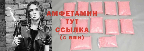 ПСИЛОЦИБИНОВЫЕ ГРИБЫ Абаза