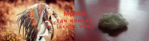 мефедрон мука Абинск
