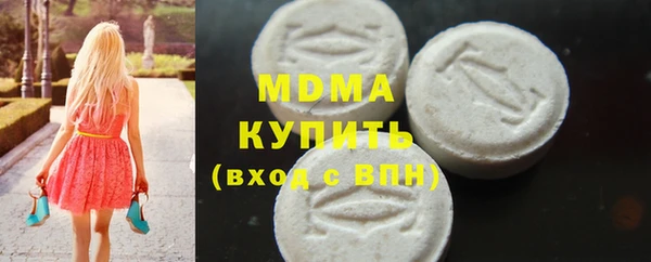 ПСИЛОЦИБИНОВЫЕ ГРИБЫ Абаза