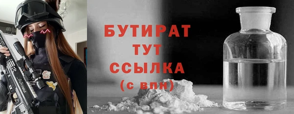 spice Абдулино
