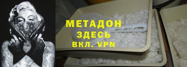 ПСИЛОЦИБИНОВЫЕ ГРИБЫ Новодвинск