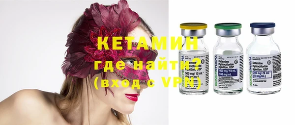 ПСИЛОЦИБИНОВЫЕ ГРИБЫ Абаза