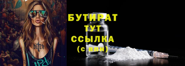 spice Абдулино