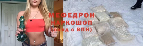 spice Абдулино