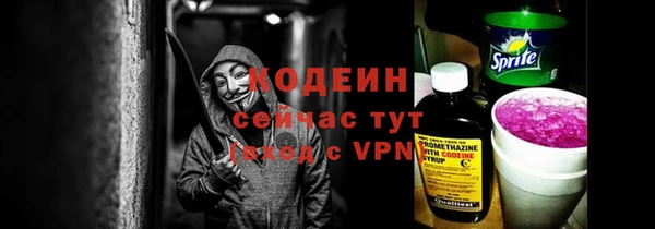 мефедрон мука Абинск