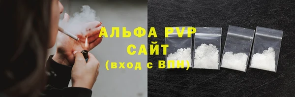 COCAINE Алексеевка