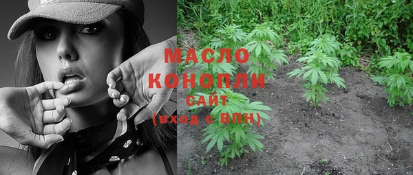 spice Абдулино