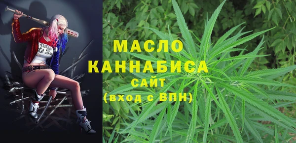мефедрон мука Абинск