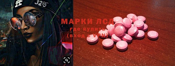 spice Абдулино
