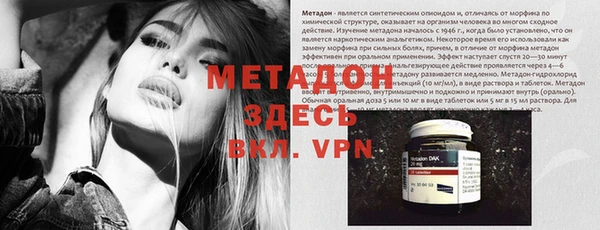 COCAINE Алексеевка