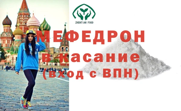 spice Абдулино