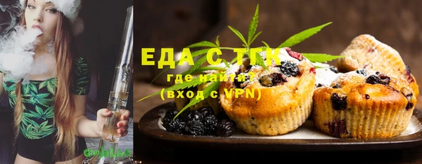 spice Абдулино