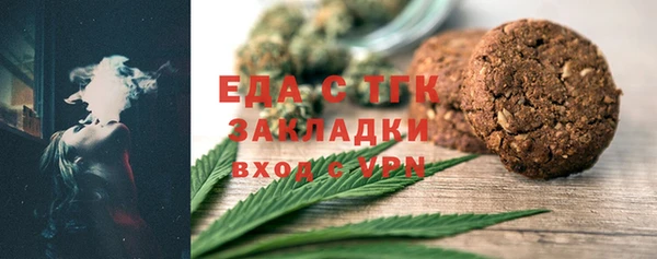 мефедрон мука Абинск
