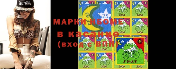 мефедрон мука Абинск