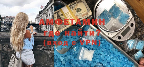 spice Абдулино