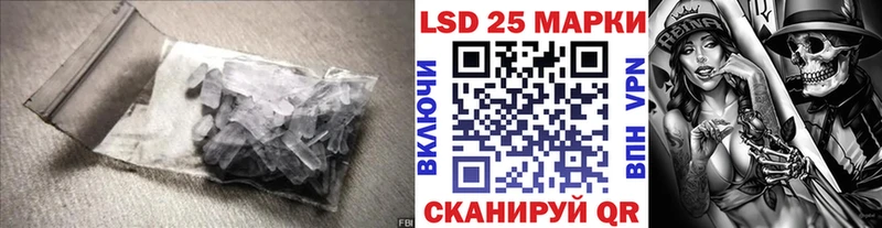 Лсд 25 экстази кислота  наркота  Сорочинск 