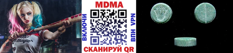 МДМА молли  закладки  Сорочинск 