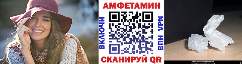 МЕТАМФЕТАМИН Декстрометамфетамин 99.9%  Сорочинск 