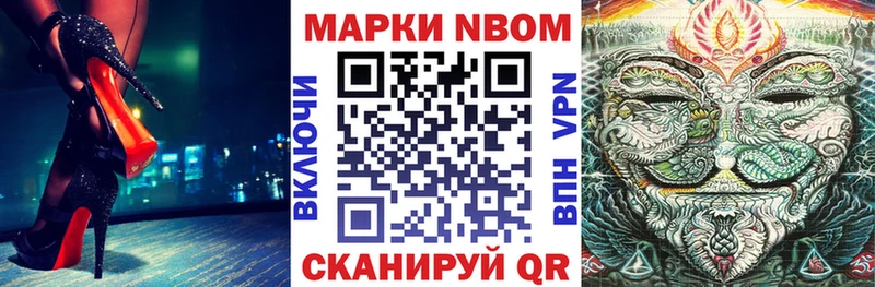 хочу Сорочинск omg рабочий сайт Марки NBOMe 1,8мг